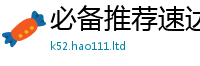 777788888888管家婆向2025年免费资料大全最新版本